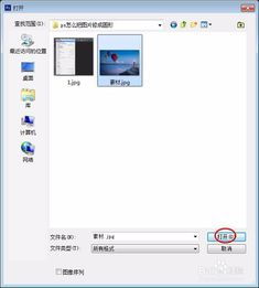 怎样用PS将整张图片变成圆形