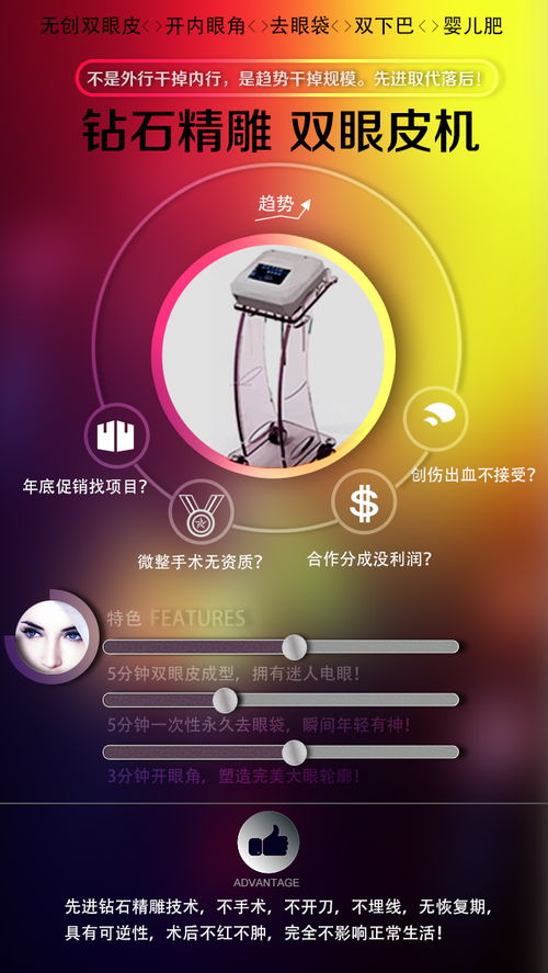 生物焊接双眼皮是埋线吗