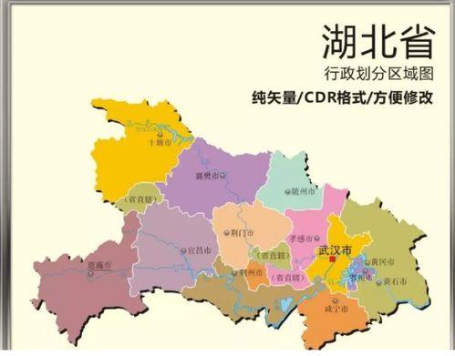湖北有哪些市