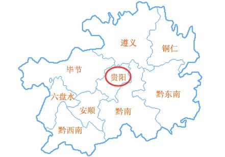 贵阳在哪里是哪个省的