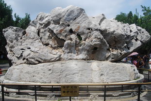 颐和园里有一块“败家石”,石头怎么会败家呢?