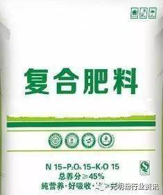 复合肥的化学成分是什么