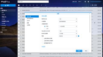 企业邮箱租用合同