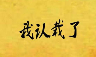 买卖不成仁义在的意思是什么?