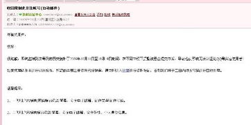 申诉是什么意思