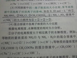 为什么CH3COONH4水解促进电离