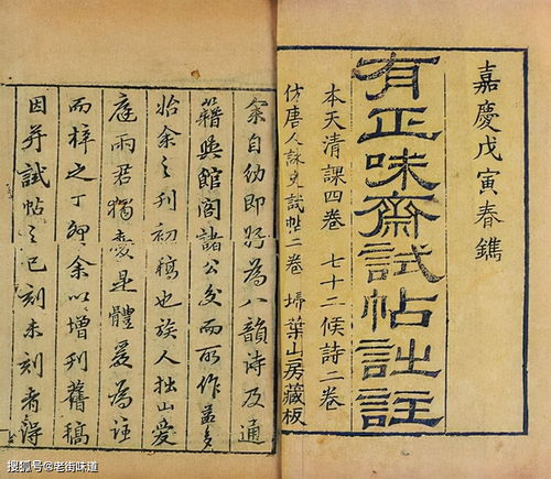 仄声字 实?