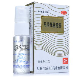 西施露和西施兰夏露有什么区别