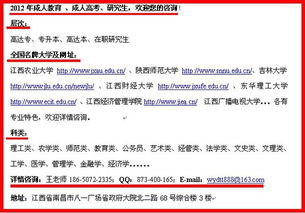 谁介绍一下 远程教育网:vsedu?