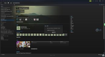 steam为什么无法安装