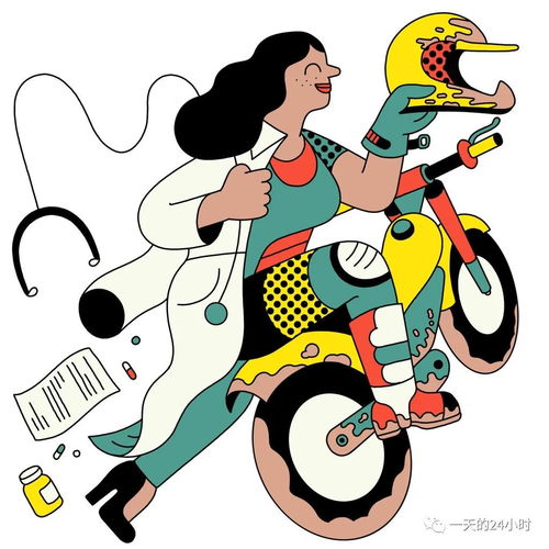 兴趣爱好有哪些?