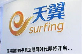 189开头的号码属于联通还是电信还是移动?