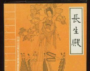 《红楼梦》是哪个朝代的?