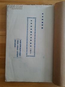 “铅”的组词有哪些?