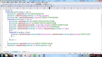 excel英文版怎么合并单元格