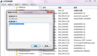 什么是开机自检?