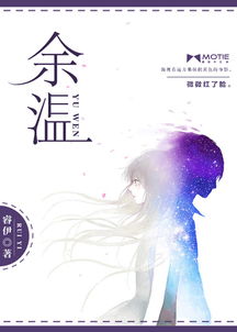 小说封面怎么制作