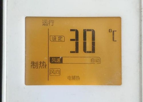 空调风速自动是什么