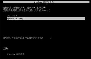 光盘映像文件系统怎么用u盘安装