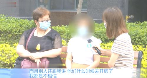 老公的姐妹应该称什么