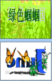 “悉窣作响”是什么意思?