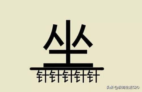随波逐流的近义词