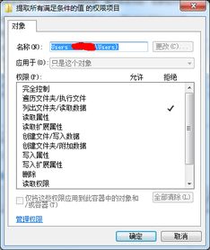 excel表格打不开是什么原因 为什么excel表格打不开