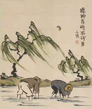 杨柳岸晓风残月。是什么意思~出自那里?