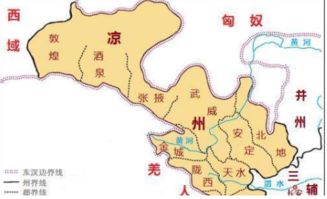 西凉国是现在的什么地方?