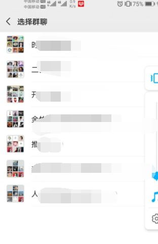 怎么样在微信里找群聊