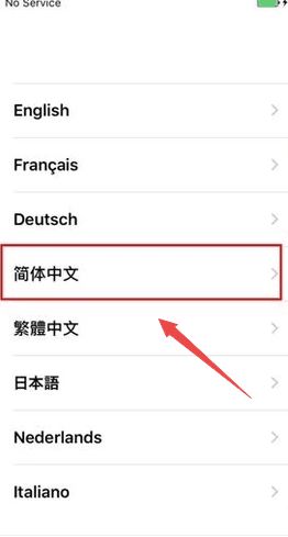 苹果手机尚未激活什么意思