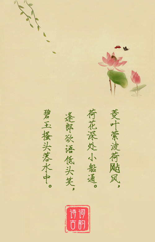 无穷碧和别样红相关的诗句 关于无穷碧和别样红的诗句