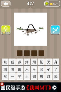 四字以上成语有哪些