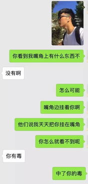 什么地聊天填上适当的两个字词语