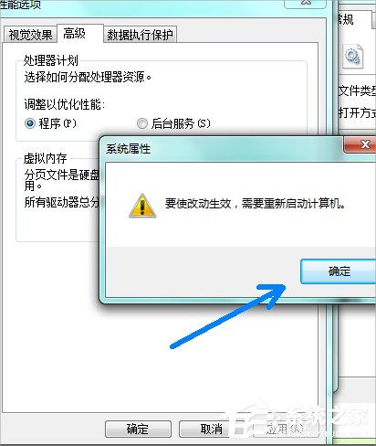 c盘文件怎么转移到d盘