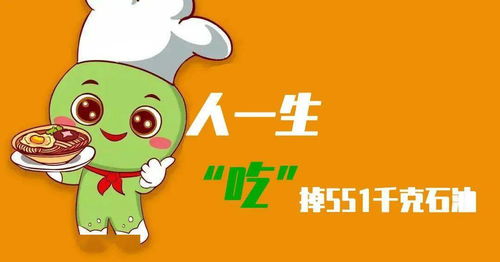 一什么半什么,四字词语