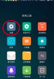 小米手机没声音是怎么回事 小米手机没声音解析