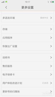 手机IMEI串号怎么查