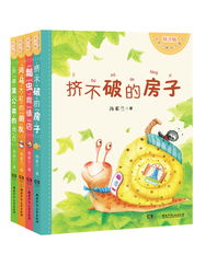 湖南的拼音是什么?