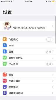 苹果手机怎么清除后台 清除苹果手机后台的方法