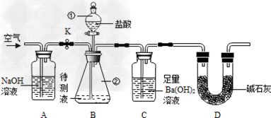 BACO3是沉淀吗 为什么
