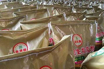 复合肥十大名牌排行榜
