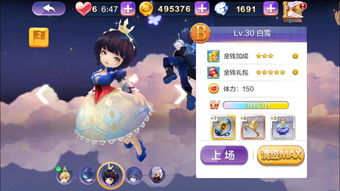 天天天天打一成语