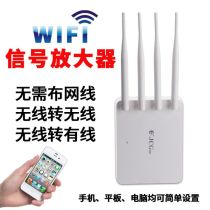 怎么用蹭网器连路由器