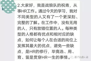 人尽其才的意思