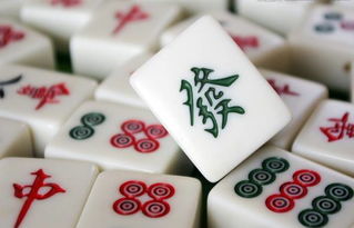 一副麻将一共多少张牌?