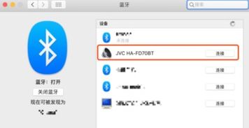 台式电脑怎么连蓝牙耳机?