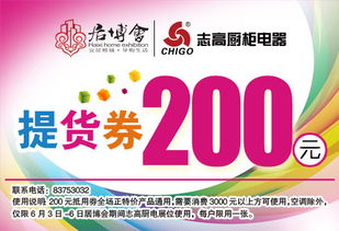 福州一男子网购三只松鼠零食,收到时竟多出一只仓鼠,最终是如何安置它的