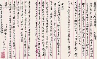 求几篇古代书信范文