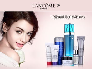 兰蔻是著名的奢侈品牌,兰蔻护肤品一共有几个系列?